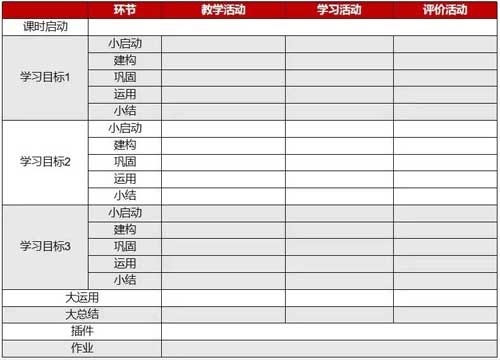 新学期，给一线教师的高效能工具清单（2025）